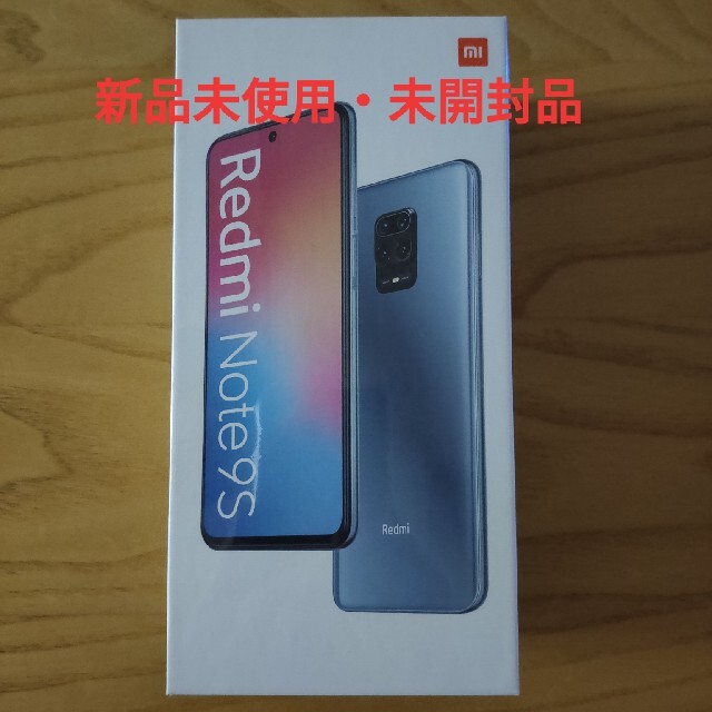 【未開封】Redmi Note9S GlacierWhite 4GB/64GB