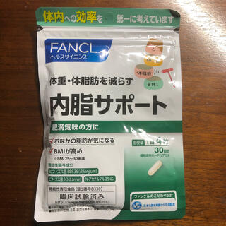 ファンケル(FANCL)のFANCL 内臓サポート1袋(その他)