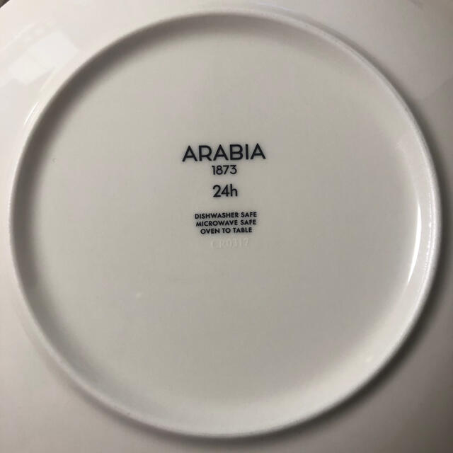 ARABIA(アラビア)のアラビア アベック プレート 20cm パープル 2枚セット インテリア/住まい/日用品のキッチン/食器(食器)の商品写真