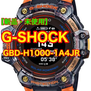 ジーショック(G-SHOCK)のG-SHOCK GBD-H1000-1A4JR(腕時計(デジタル))