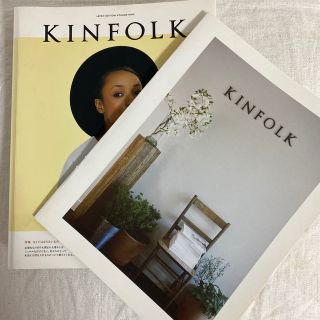 #13 kinfolk Book  2冊セット　雑誌　期間限定販売(住まい/暮らし/子育て)