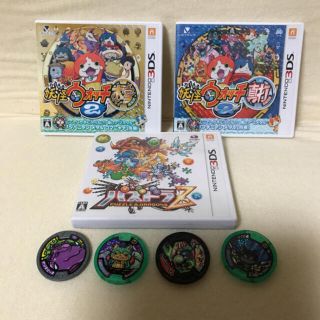 ニンテンドー3DS(ニンテンドー3DS)の3DS 妖怪ウォッチ2 本家・真打・パズドラＺ ３本セット【おまけ付き4枚目】(携帯用ゲームソフト)