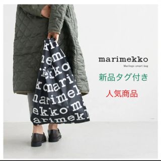 マリメッコ(marimekko)のマリメッコ marimekko マリロゴ エコバッグ 新品未使用品(エコバッグ)