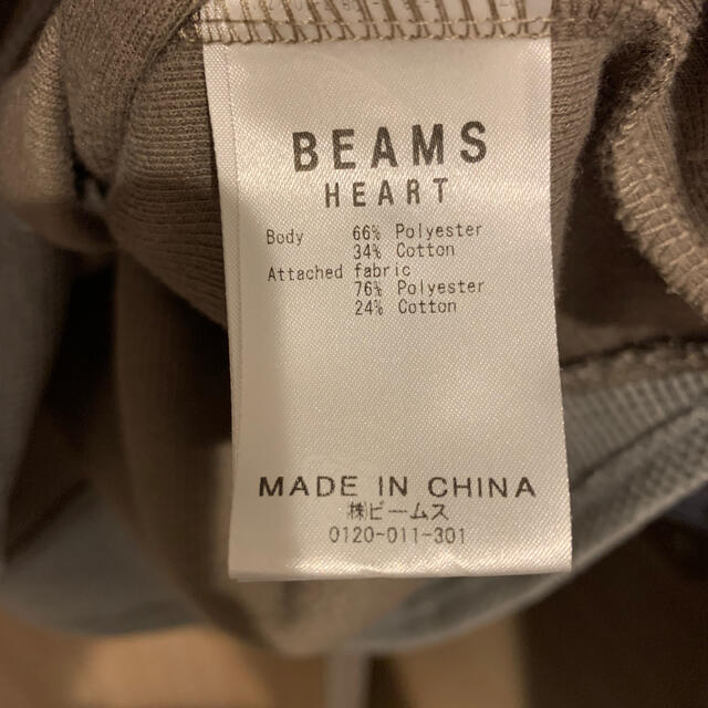 BEAMS(ビームス)のニット メンズのトップス(ニット/セーター)の商品写真