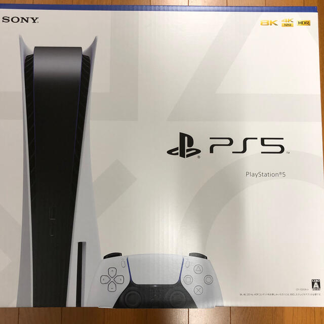 ps5 国内正規品 ディスクドライブ搭載モデル 送料込 即日発送 納品書有