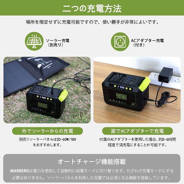 ★リンゴ様専用★　ポータブル電源 M82 24000mAh/88.8Wh スポーツ/アウトドアのアウトドア(その他)の商品写真