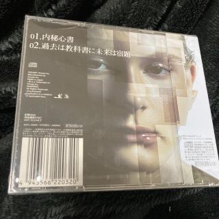 ONE OK ROCK - ONE OK ROCK 内秘心書 過去は教科書に未来は宿題 新品未