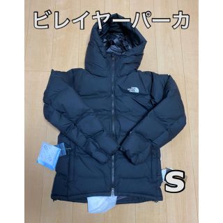 ザノースフェイス(THE NORTH FACE)のビレイヤーパーカ　S(ダウンジャケット)