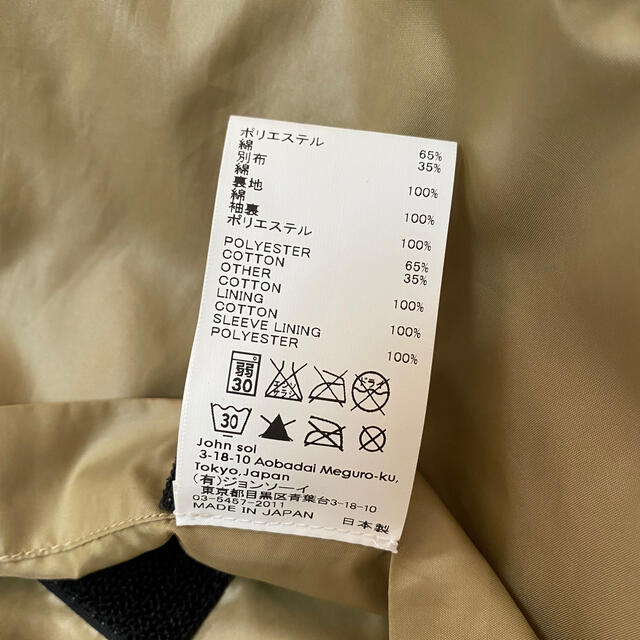 SOE(ソーイ)の【美品】soe ソーイ　ステンカラーコート メンズのジャケット/アウター(ステンカラーコート)の商品写真