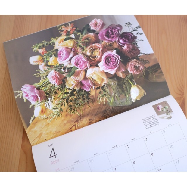 Lee リー 21年 1月号 付録 花カレンダーの通販 By Mii S Shop ラクマ