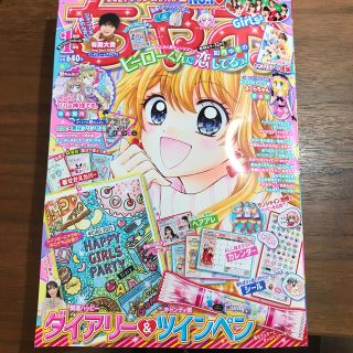 小学館 プリンセス 少女漫画の通販 10点 小学館のエンタメ ホビーを買うならラクマ