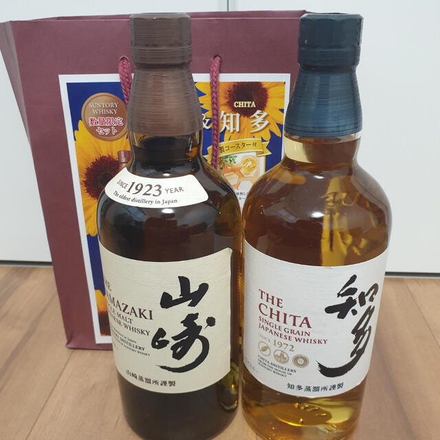 酒サントリーセット販売