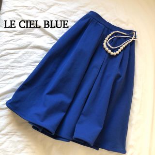 ルシェルブルー(LE CIEL BLEU)の【ル シェル ブルー】美品❁︎ミモレ丈フレアスカート(ひざ丈スカート)