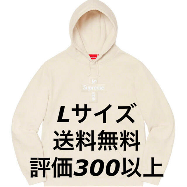 Cross Box Logo Hooded Sweatshirt Natural