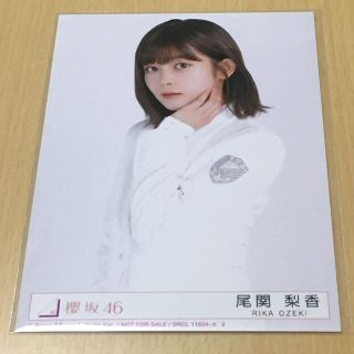 櫻坂46 尾関梨香 生写真(アイドルグッズ)