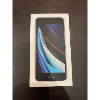 アップル(Apple)の新品未使用　iphone se 2 第2世代　64GB ホワイト　simフリー版(スマートフォン本体)