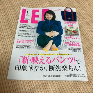 リー(Lee)のLEE (リー) 2021年 01月号雑誌のみ(その他)