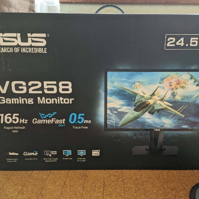 ASUS VG258QR 24.5インチ ゲーミングモニター 165Hz - www