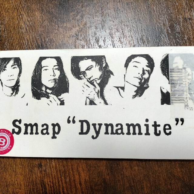 ダイナマイト Smap レンタル落ち品の通販 By Rem2101 S Shop ラクマ ダイナマイト Smap レンタル落ち品の通販 By Rem2101 S Shop ラクマ