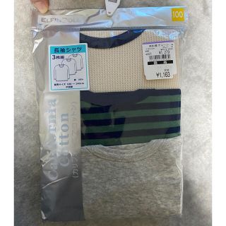 新品、未使用  西松屋 長袖シャツ  100(下着)