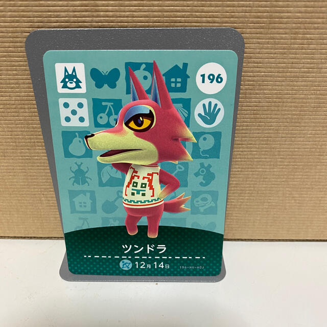 Nintendo Switch(ニンテンドースイッチ)のどうぶつの森 amiiboカード ツンドラ エンタメ/ホビーのアニメグッズ(カード)の商品写真