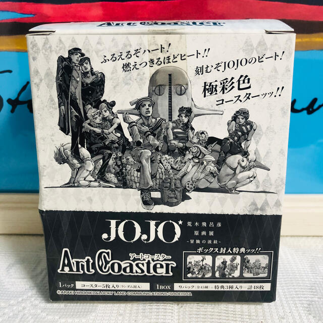 ジョジョ展 コースター 全種コンプリートセット ジョジョの奇妙な冒険 グッズ