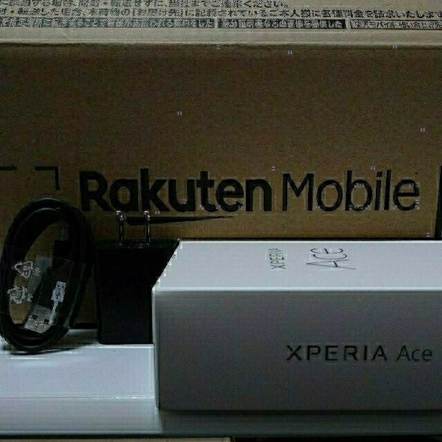 Xperia ACE black ガラスフィルム、ケース付き