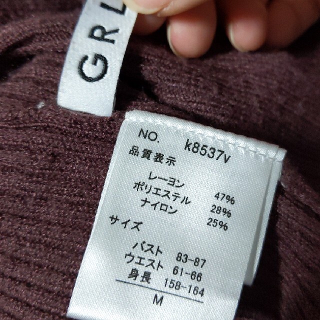 GRL(グレイル)の田中みな実着用☆GRL☆リブニットトップス レディースのトップス(ニット/セーター)の商品写真