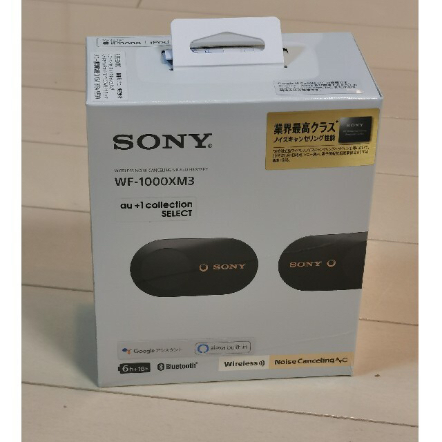 【新品未開封】SONY WF1000XM3×3個