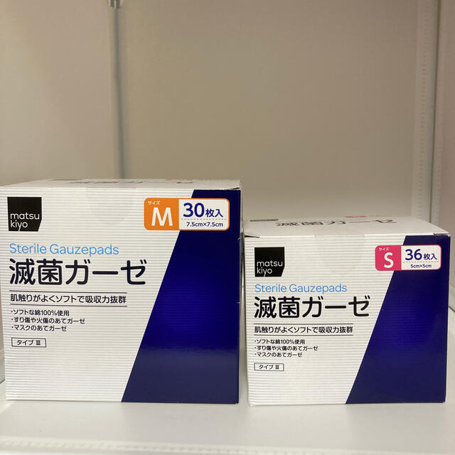 滅菌ガーゼ30枚、36枚セット インテリア/住まい/日用品の日用品/生活雑貨/旅行(日用品/生活雑貨)の商品写真