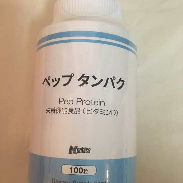 by りさま専用　　ケンビファミリー　ヘップタンパク　栄養療法 食品/飲料/酒の健康食品(その他)の商品写真