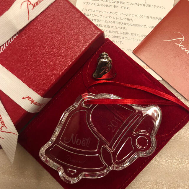 Baccarat - バカラ クリスマス クリスタル オーナメント ピンバッジ