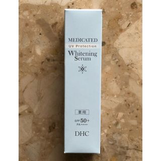 ディーエイチシー(DHC)のDHC 薬用 ホワイトニングセラム UV 30g(美容液)