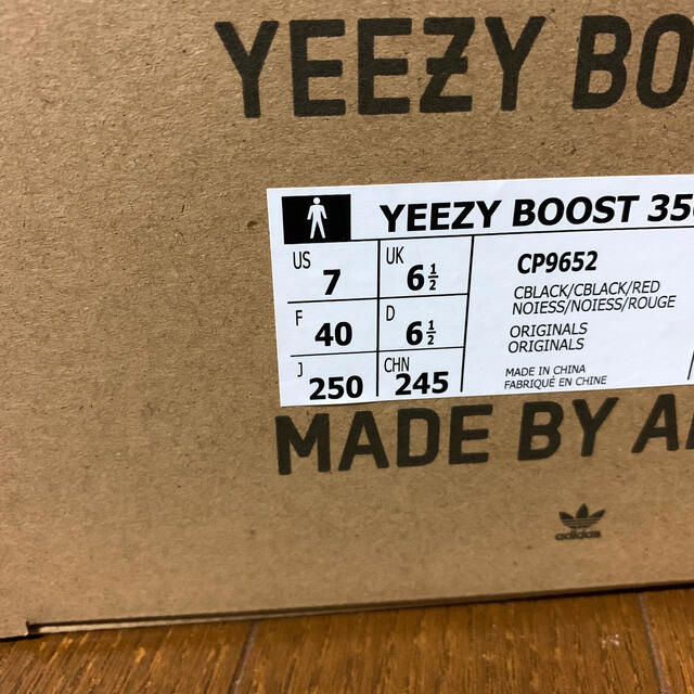 adidas(アディダス)のyeezy boost 25.0cm メンズの靴/シューズ(スニーカー)の商品写真