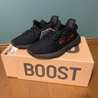 アディダス(adidas)のyeezy boost 25.0cm(スニーカー)