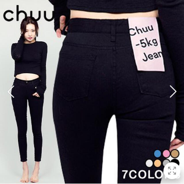 chuu  -5kg jeans  レディースのパンツ(デニム/ジーンズ)の商品写真