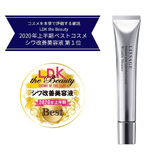 ルネセル化粧品 シミ集中ケア 基礎5点セット 天然植物幹細胞無添加