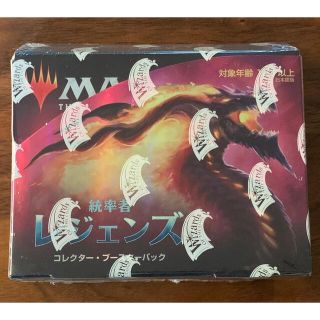 マジックザギャザリング(マジック：ザ・ギャザリング)のMTG 統率者レジェンズ コレクターブースター 日本語版 1BOX 送料無料(Box/デッキ/パック)