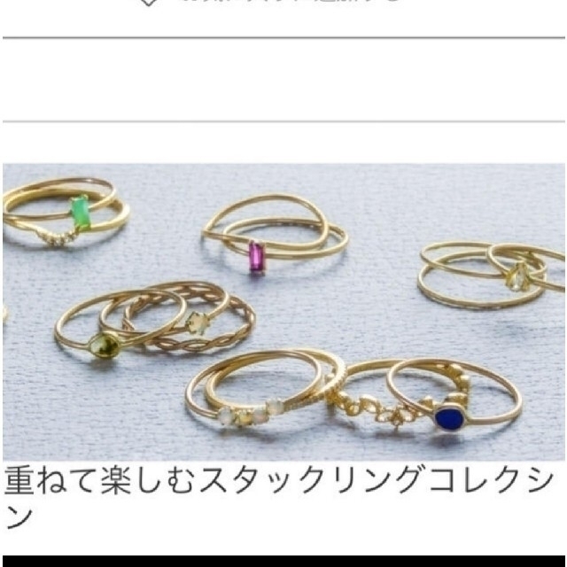 agete(アガット)のアガット リング レディースのアクセサリー(リング(指輪))の商品写真