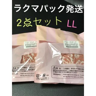 エイボン(AVON)の大人気 !!  LL  送料無料 ♪ 超可愛い ちょっぴり大きいサイズ(ブラ)