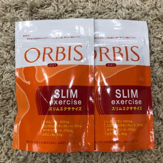 オルビス(ORBIS)の最終お値下げ　オルビス  スリムエクササイズ ３０日分×２個セット(ダイエット食品)