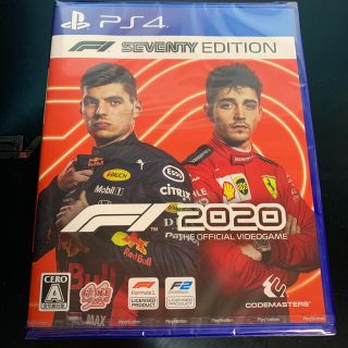 F1 2020 F1 Seventy Edition PS4(家庭用ゲームソフト)