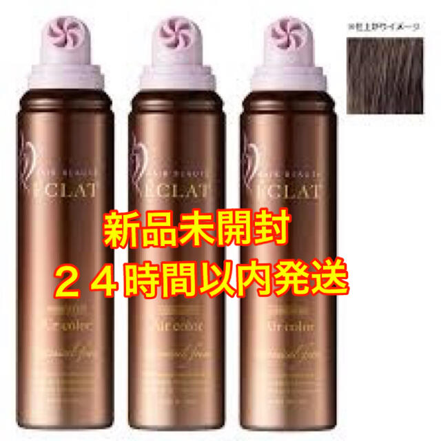 【お買い得！】 ヘアボーテ エクラ ボタニカルエアカラーフォーム ライトブラウン 150g nux.jpn.org