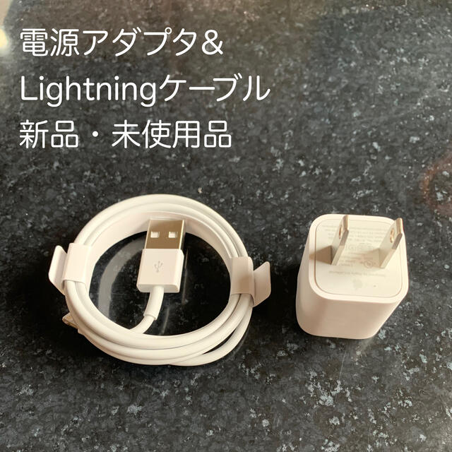 Iphone Iphone 充電器 純正品の通販 By Haruka S Shop アイフォーンならラクマ Iphone Iphone 充電器 純正品の通販 By Haruka S Shop アイフォーンならラクマ