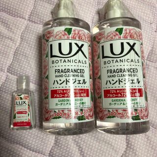 ラックス(LUX)のラックス  ボタニカルズ ジェル  ガーデニアハニー(ハンドクリーム)