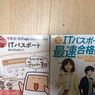 ハル様専用2(その他)