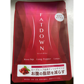 新品　 FATDOWN（ファットダウン）LAVA(ダイエット食品)