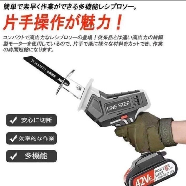 充電式レシプロソー電動ノコギリ 21v 2 0ah リチウムイオンバッテリーの通販 By Fukubayasi Shop ラクマ