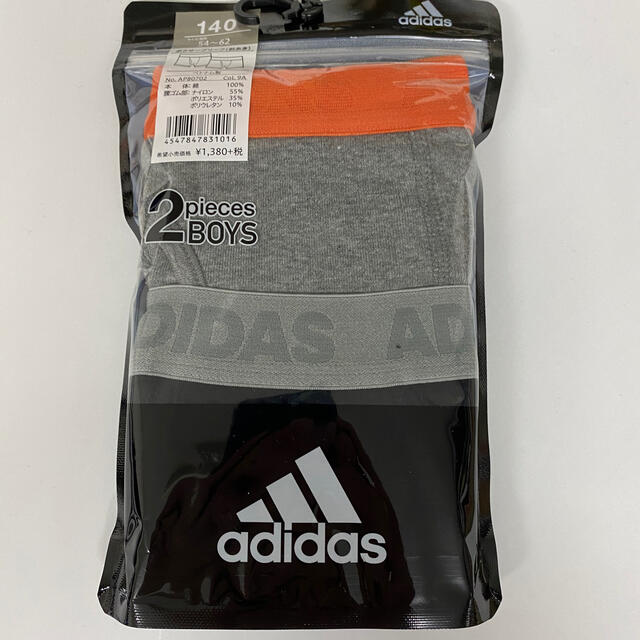 adidas(アディダス)のadidas GUNZEボクサー　前開き２枚 キッズ/ベビー/マタニティのキッズ服男の子用(90cm~)(下着)の商品写真