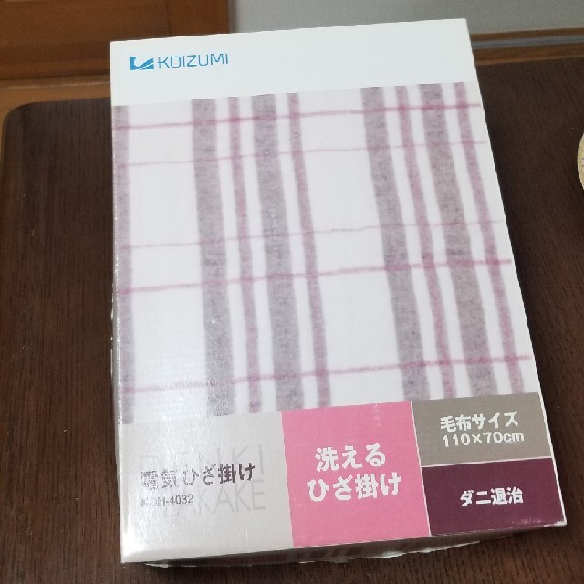 KOIZUMI(コイズミ)の洗える電気膝掛け スマホ/家電/カメラの冷暖房/空調(電気毛布)の商品写真